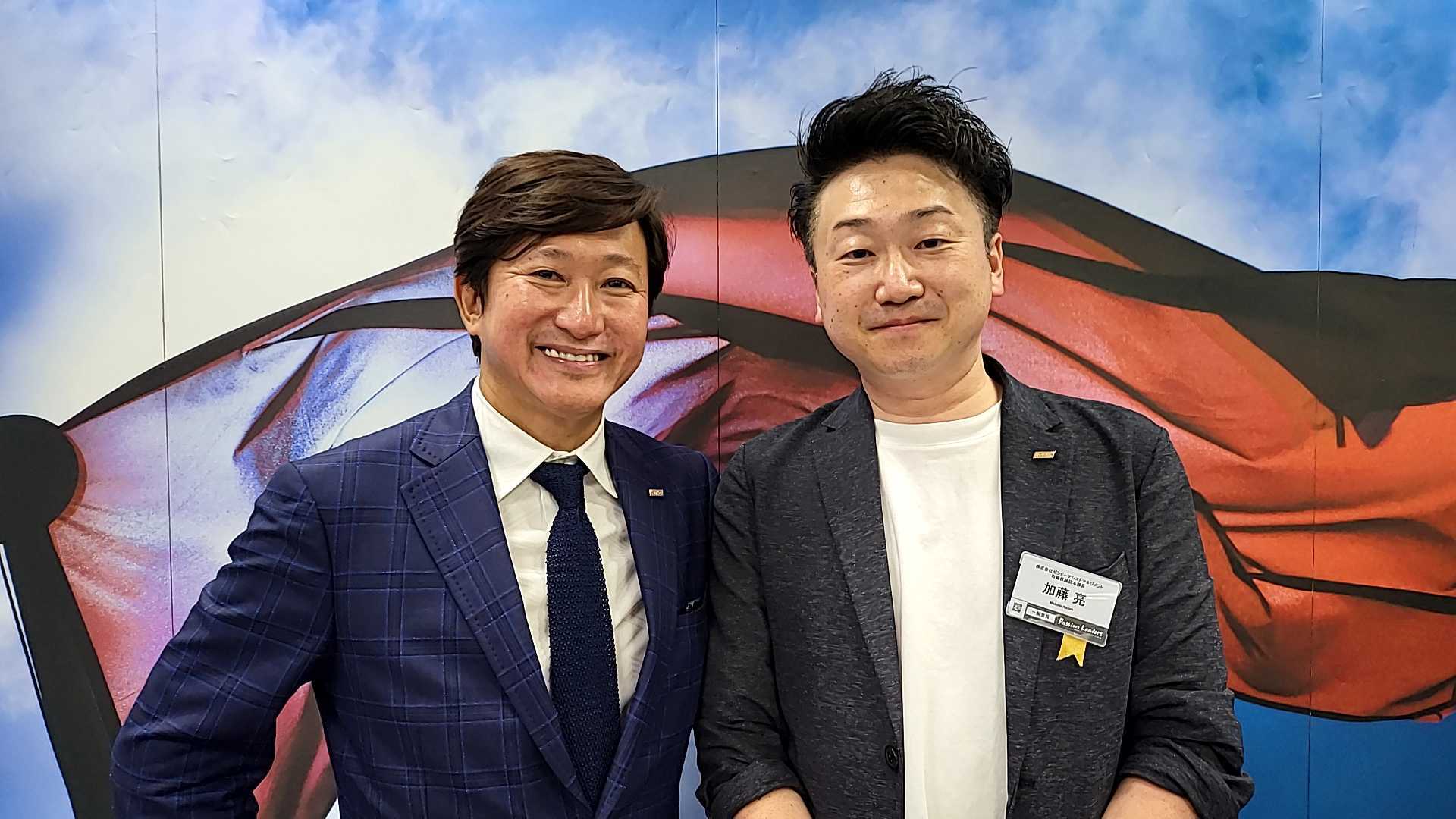 ネクシィーズグループの近藤代表と弊社役員がお会いしました | 株式