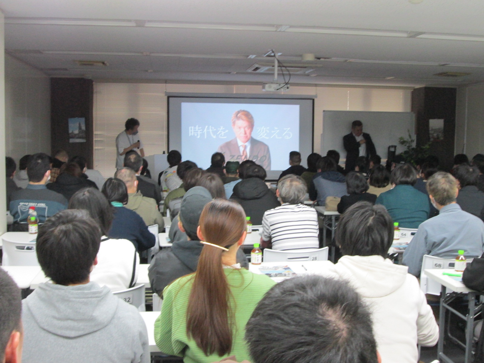 2024年 会社説明会 #3を開催しました | 株式会社ゼンドー
